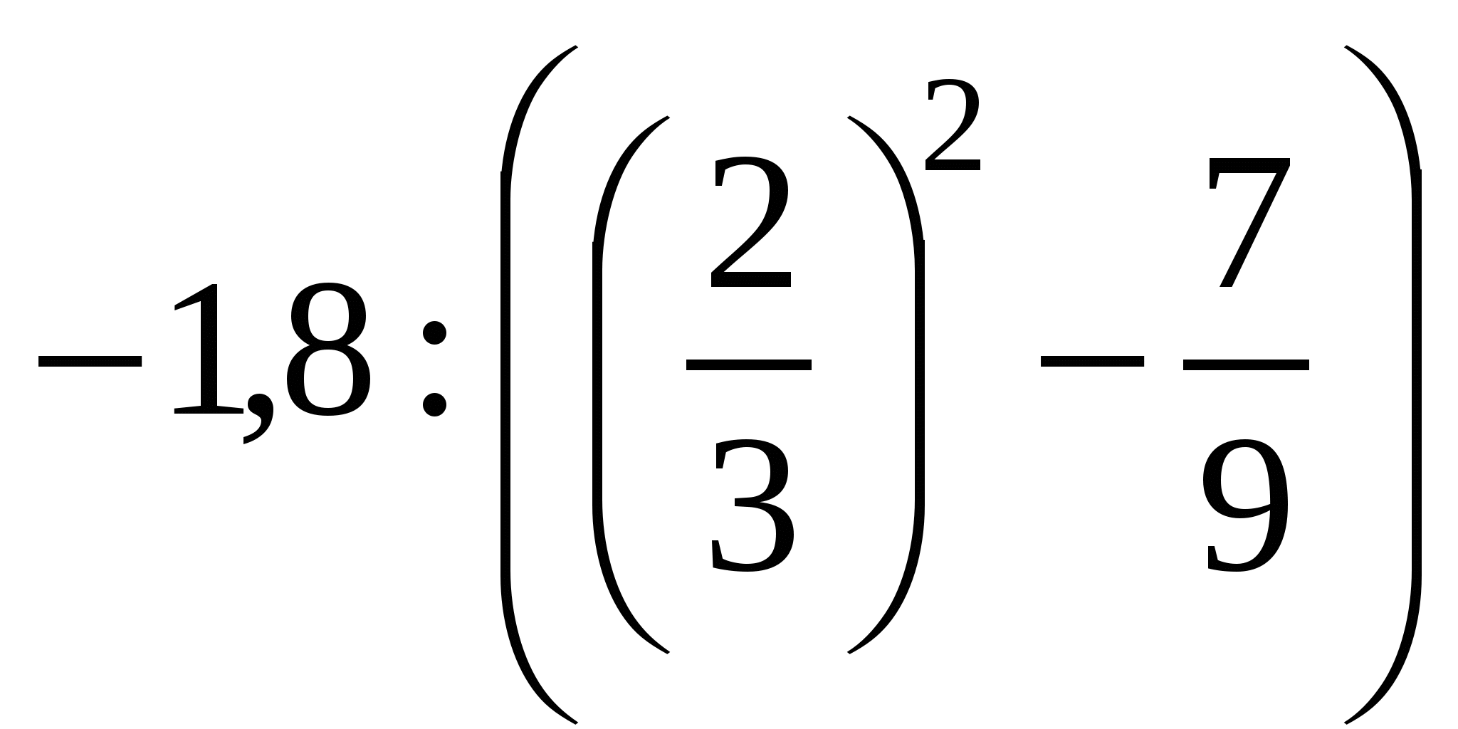 Календарно - тематический план по алгебре (7 класс)