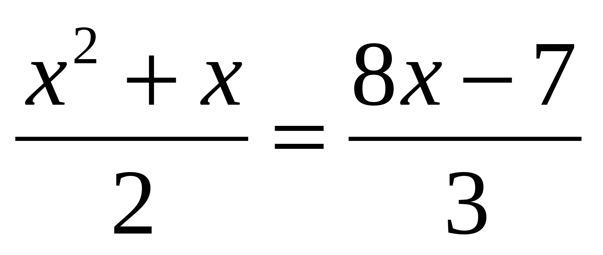 Квадратные уравнения - урок обобщения, систематизации знаний, умений и навыков