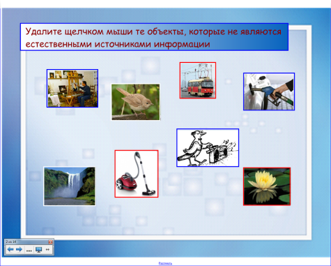 Урок по информатике для 3 класса по теме Носители информации (конспект +презентация)