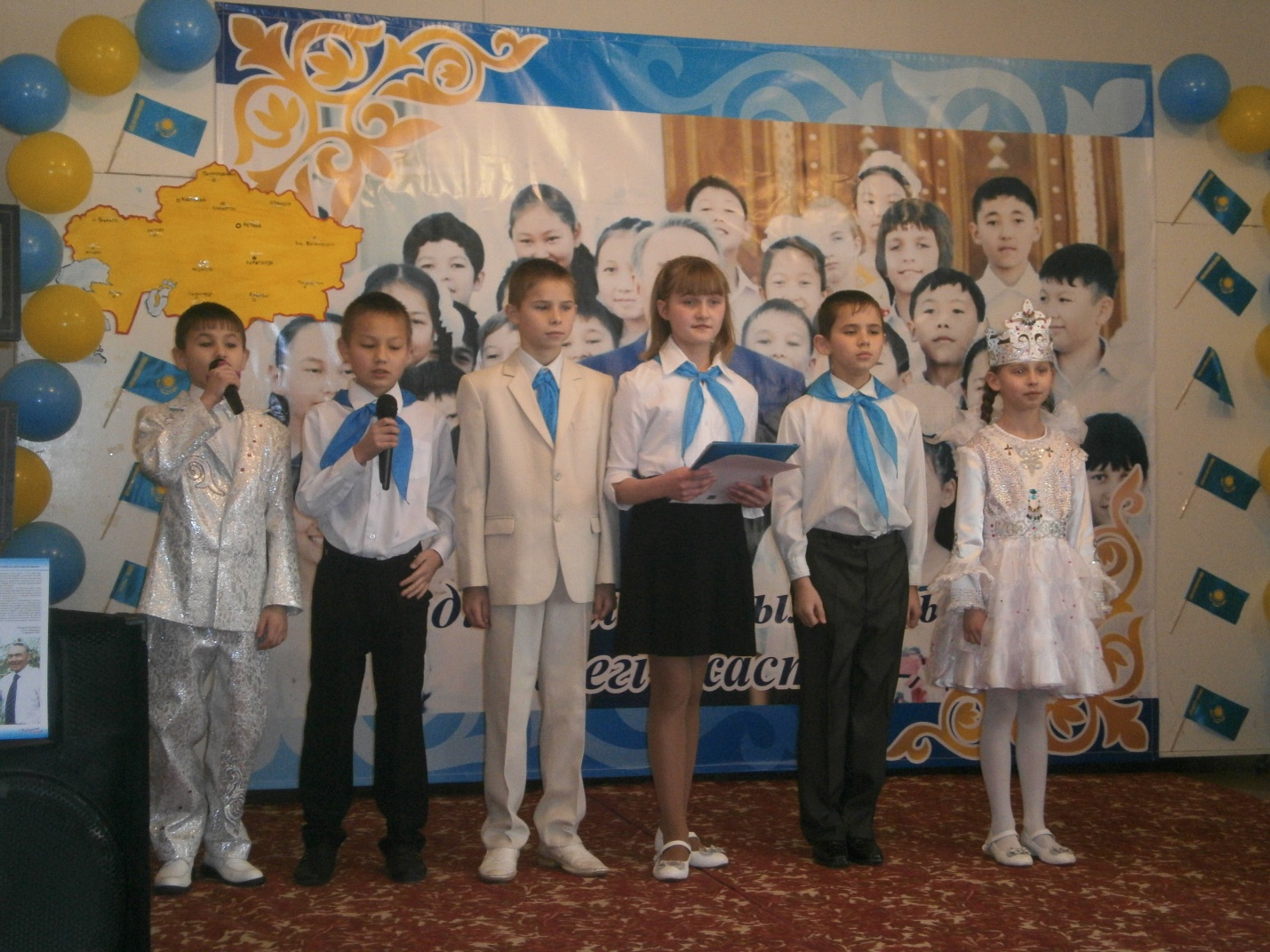 Сценарий проведения праздника ко Дню Первого Президента Республики Казахстан «Елбасы – елімен бірге»