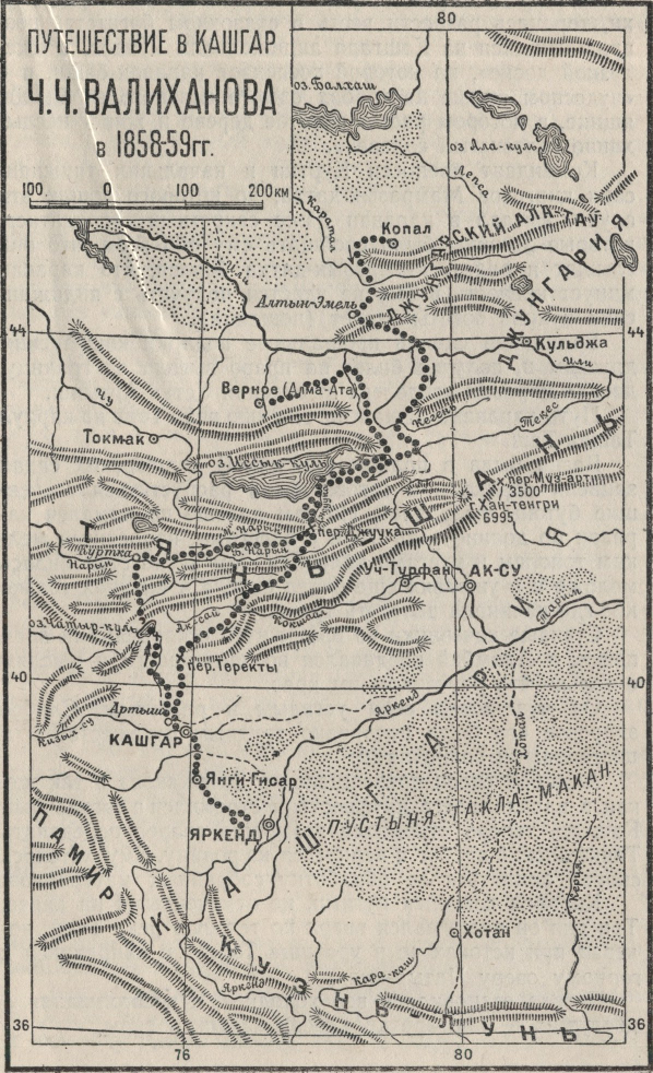 Ч маршруты. Чокан Валиханов Кашгария. Чокан Валиханов маршрут путешествий. Экспедиция в Кашгарию Чокана Валиханова. Чокан Валиханов карта путешествия.
