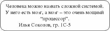 Внеаудиторное мероприятие Дни русского языка