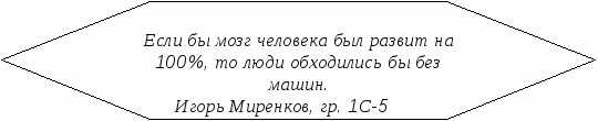 Внеаудиторное мероприятие Дни русского языка