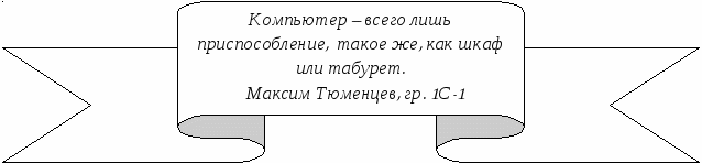 Внеаудиторное мероприятие Дни русского языка