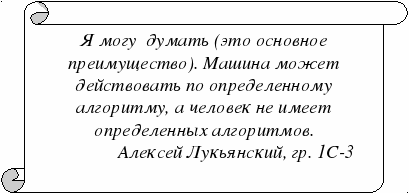 Внеаудиторное мероприятие Дни русского языка