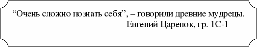 Внеаудиторное мероприятие Дни русского языка