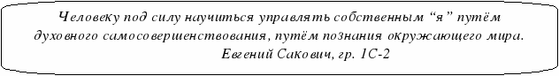 Внеаудиторное мероприятие Дни русского языка