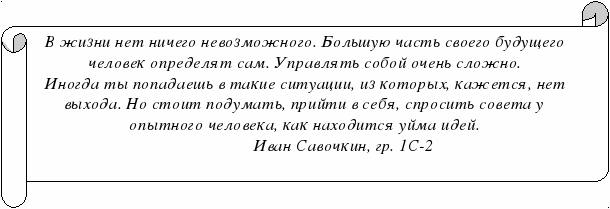 Внеаудиторное мероприятие Дни русского языка