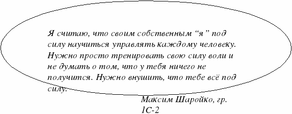 Внеаудиторное мероприятие Дни русского языка