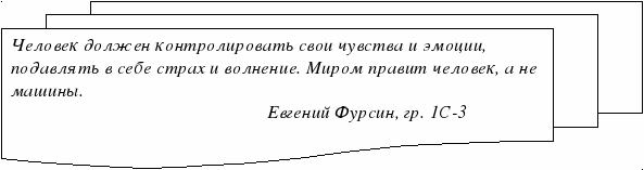 Внеаудиторное мероприятие Дни русского языка