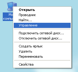 Windows ортасында жұмыс істеу практикумы