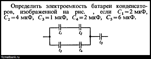 Свободные электромагнитные колебания. Превращение энергии в колебательном контуре.