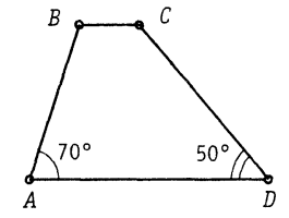 Конспект урока геометрии на тему Трапеция (8 класс)