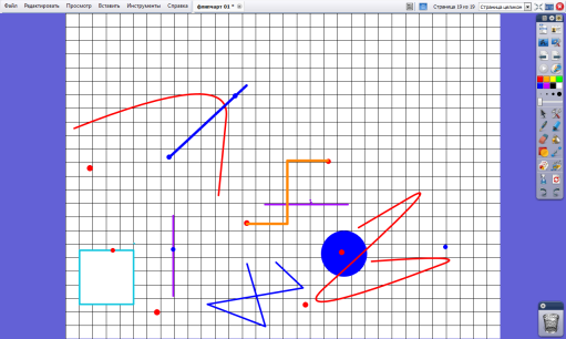 Формирование геометрических представлений младших школьников с помощью информационно-коммуникационных технологий. Работа с интерактивной доской.
