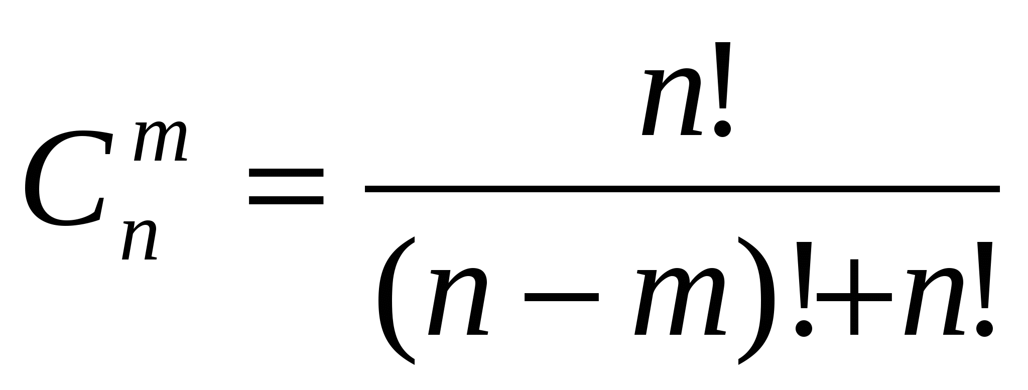 Методическая разработка Математика СПО