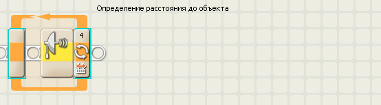 Урок по легоконструированию Воспроизведение звуков NXT