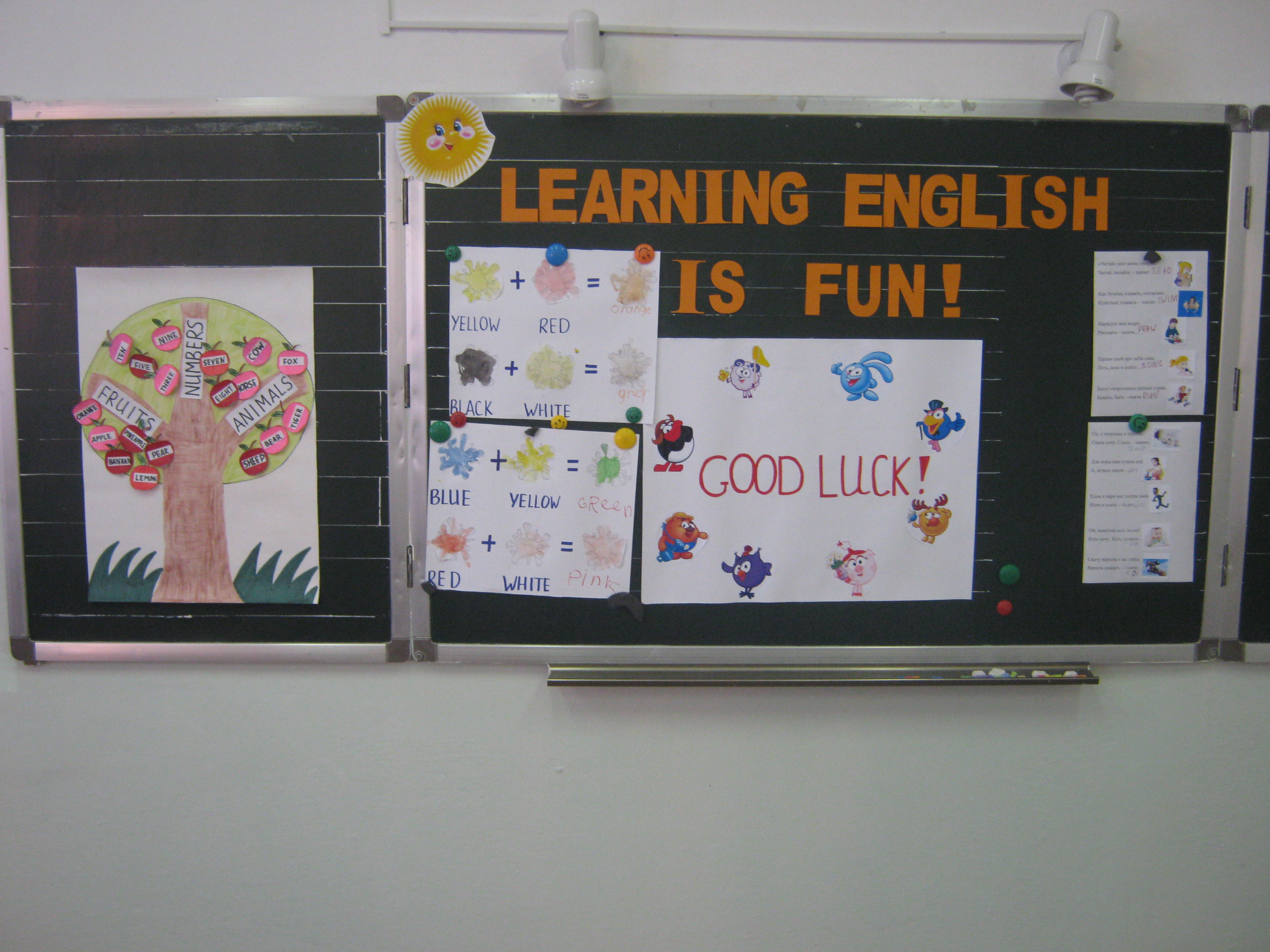 Внеклассное мероприятие Learnin English is fun!