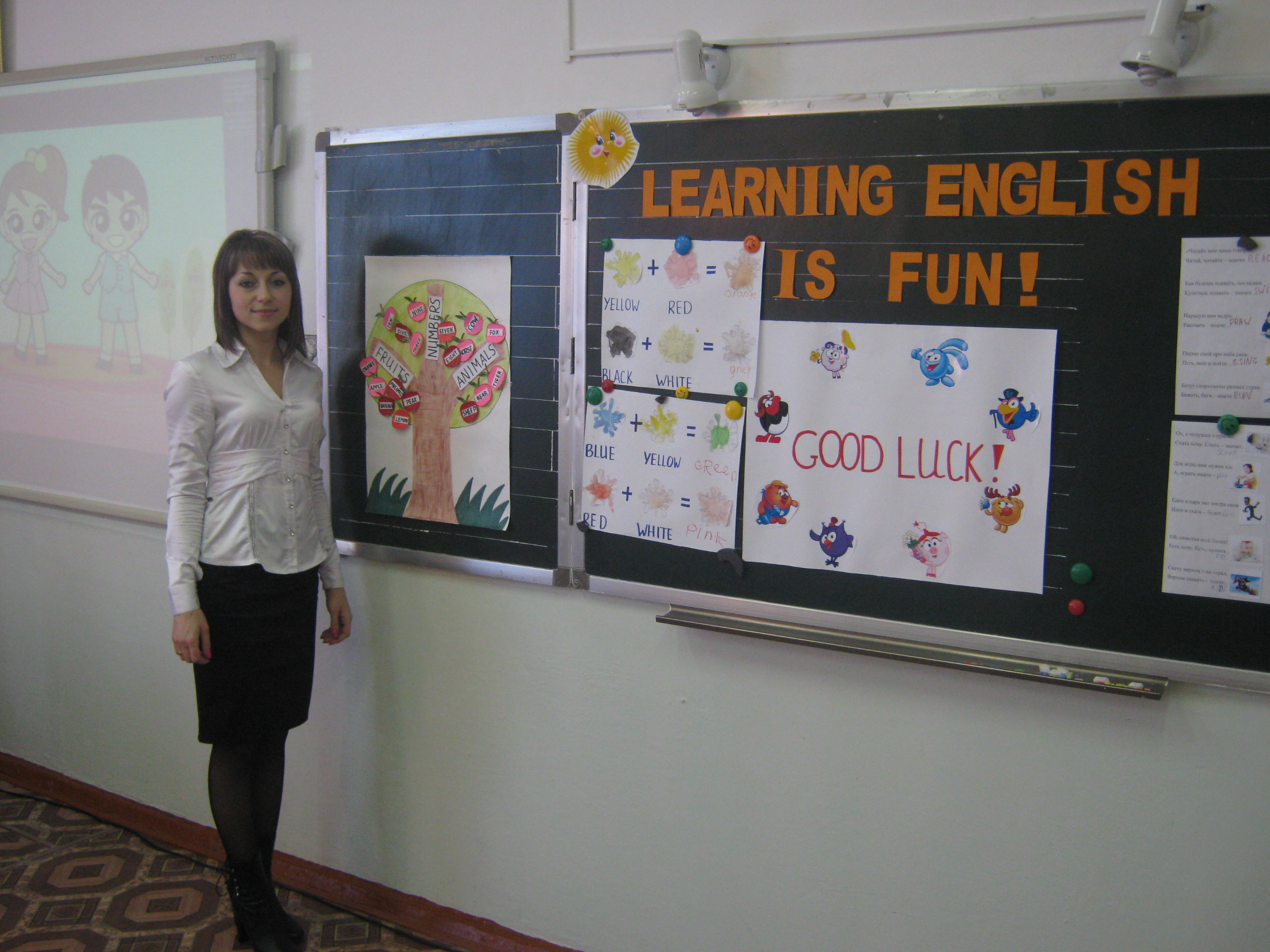 Внеклассное мероприятие Learnin English is fun!