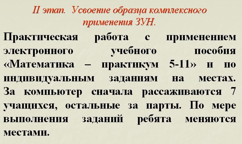 Урок по теме: Исследование функций с помощью производной