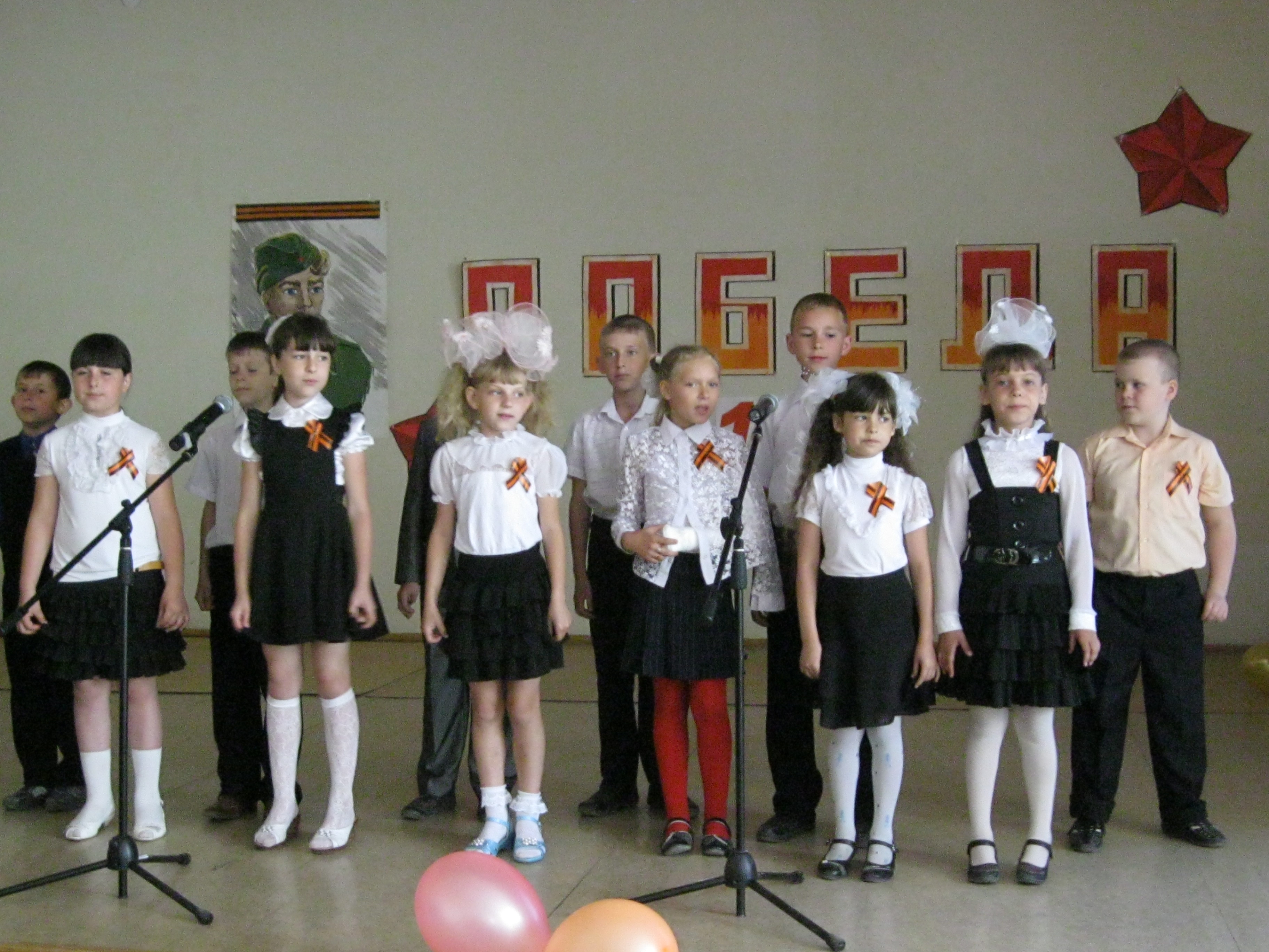 День Победы - праздник в начальной школе