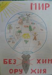 «С любовью к России мы делами добрыми едины», экологические акции «70 деревьев в честь Великой Победы» экологическим движением «Зеленая планета».
