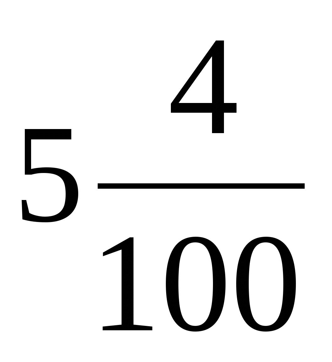 Урок по математике в 5 классе на тему Десятичная запись дробных чисел