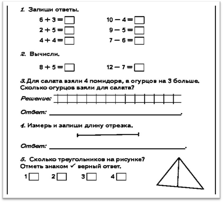 Разработка для учащихся 1 классов Осенний учебный календарь