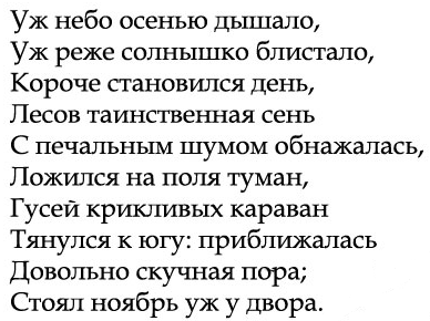 Разработка для учащихся 1 классов Осенний учебный календарь