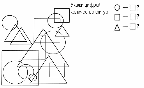 Разработка для учащихся 1 классов Осенний учебный календарь