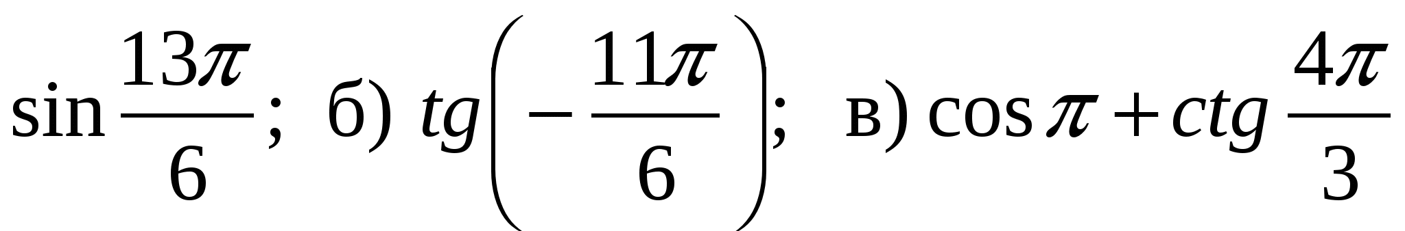 Рабочая программа по алгебре 10 класс (Мордкович)