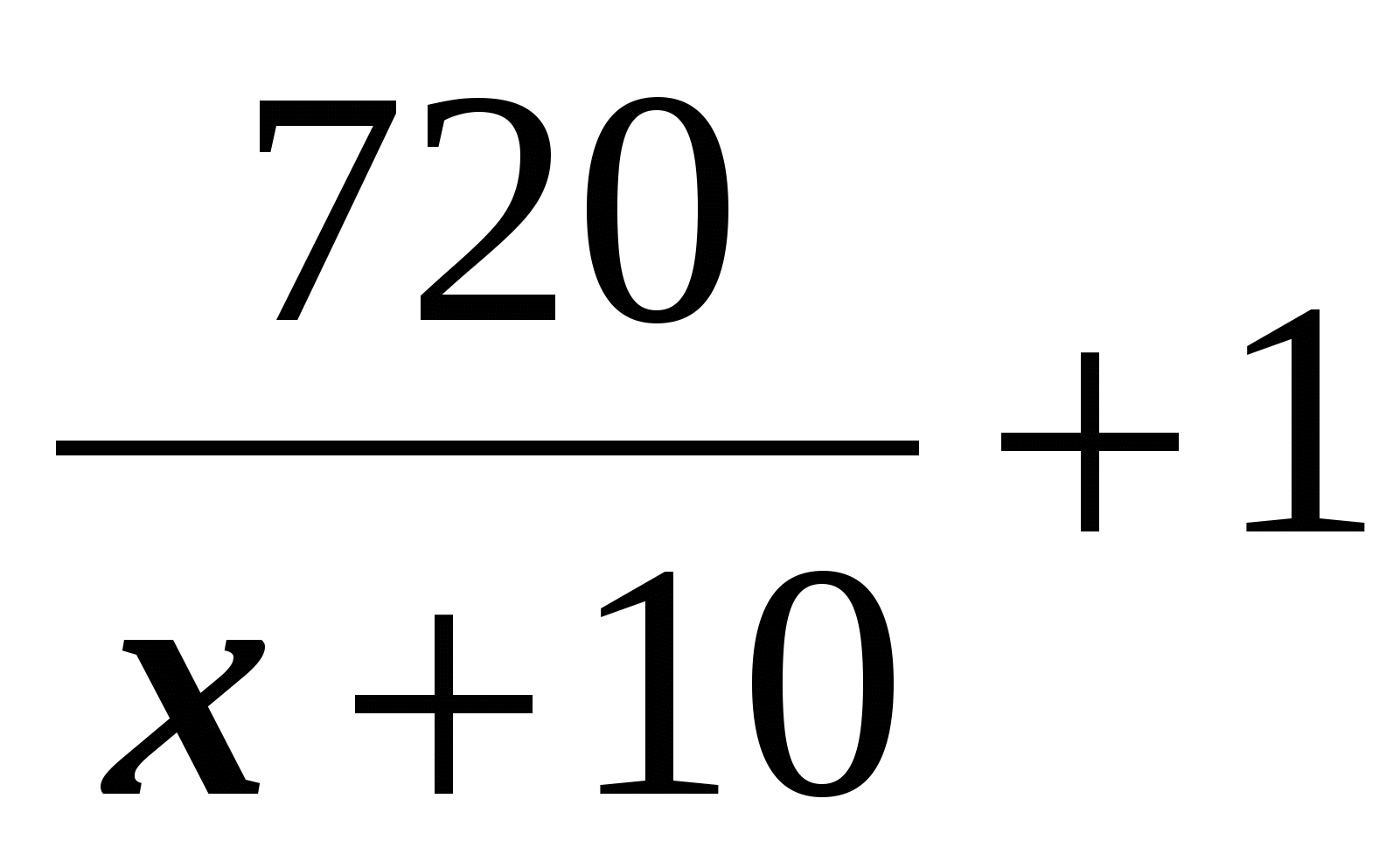 Задачи на составление дробно-рациональных уравнений с физическим смыслом.(8-9 класс)