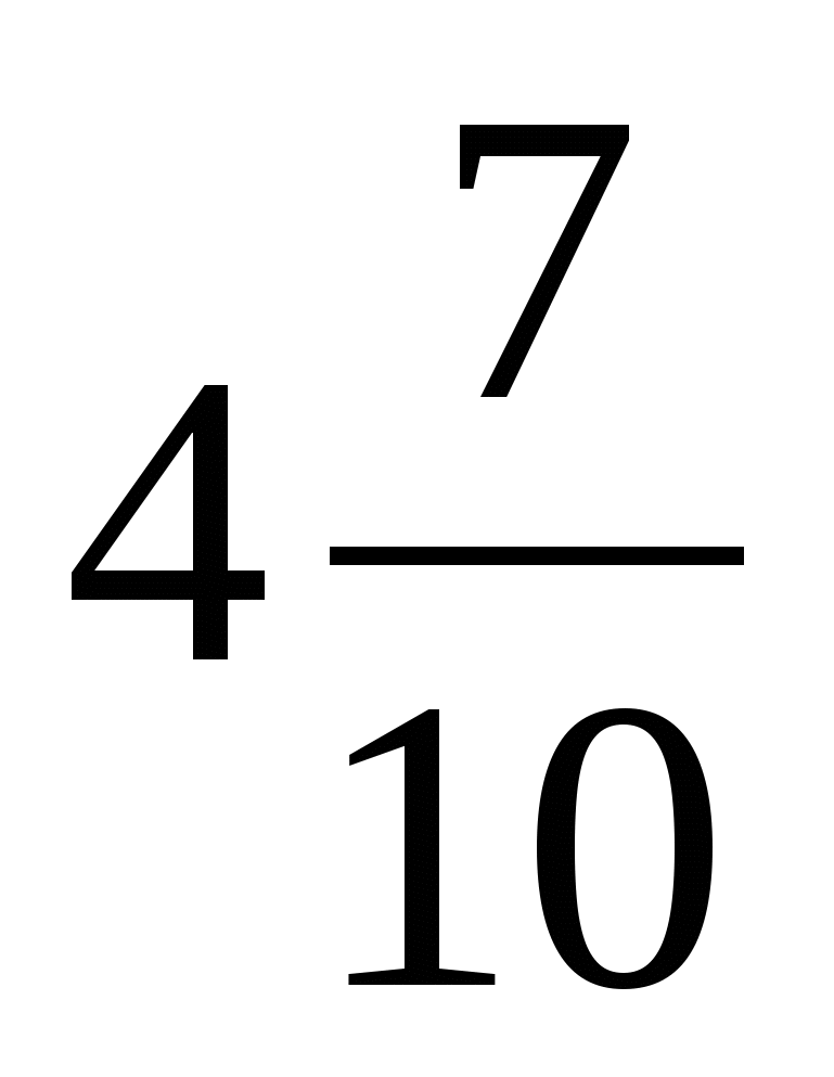 Урок-игра по математике на тему Сложение и вычитание смешанных чисел с разными знаменателями (6 класс)