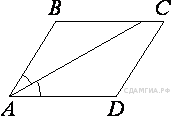 Образцы заданий № 9 ОГЭ (ГИА-9) Модуль «геометрия»