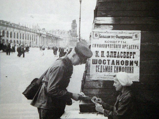 Классный час на тему: Блокада Ленинграда