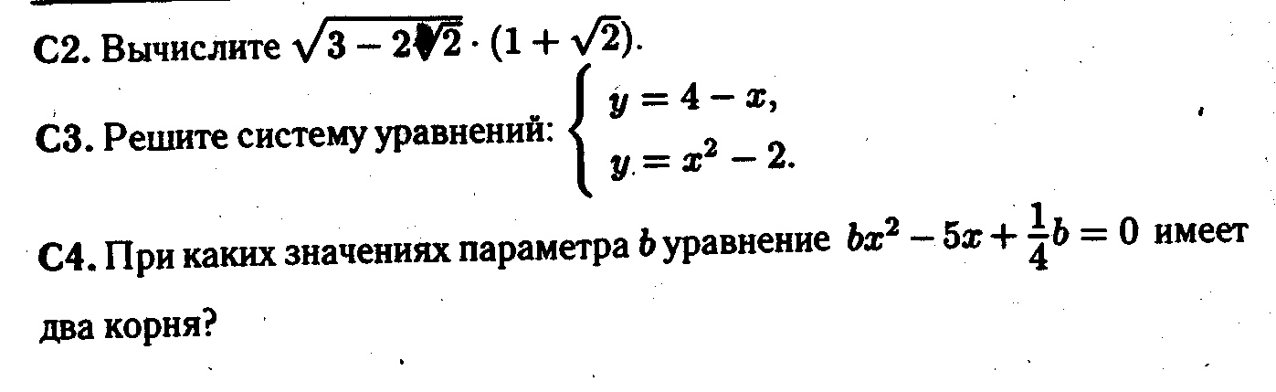 Распространение оптыта брошюра на тему «Система мониторинга как один из факторов влияния на качество образования »