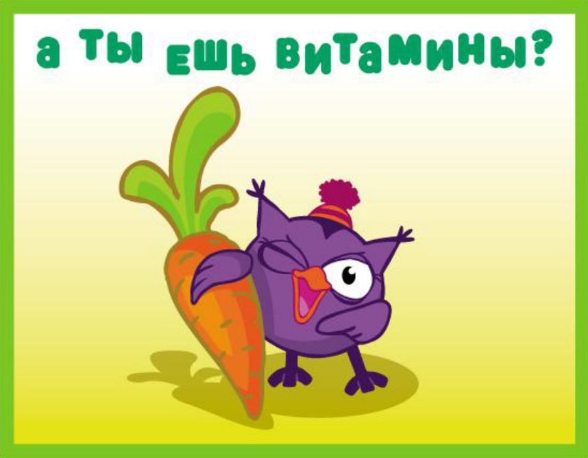 Буклет Польза овощей и фруктов