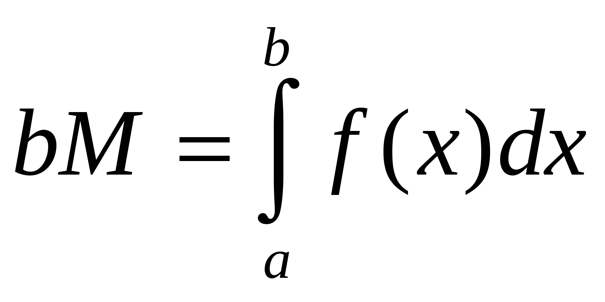 Методические указания к расчетной работе «Приближенное вычисление определенных интегралов»
