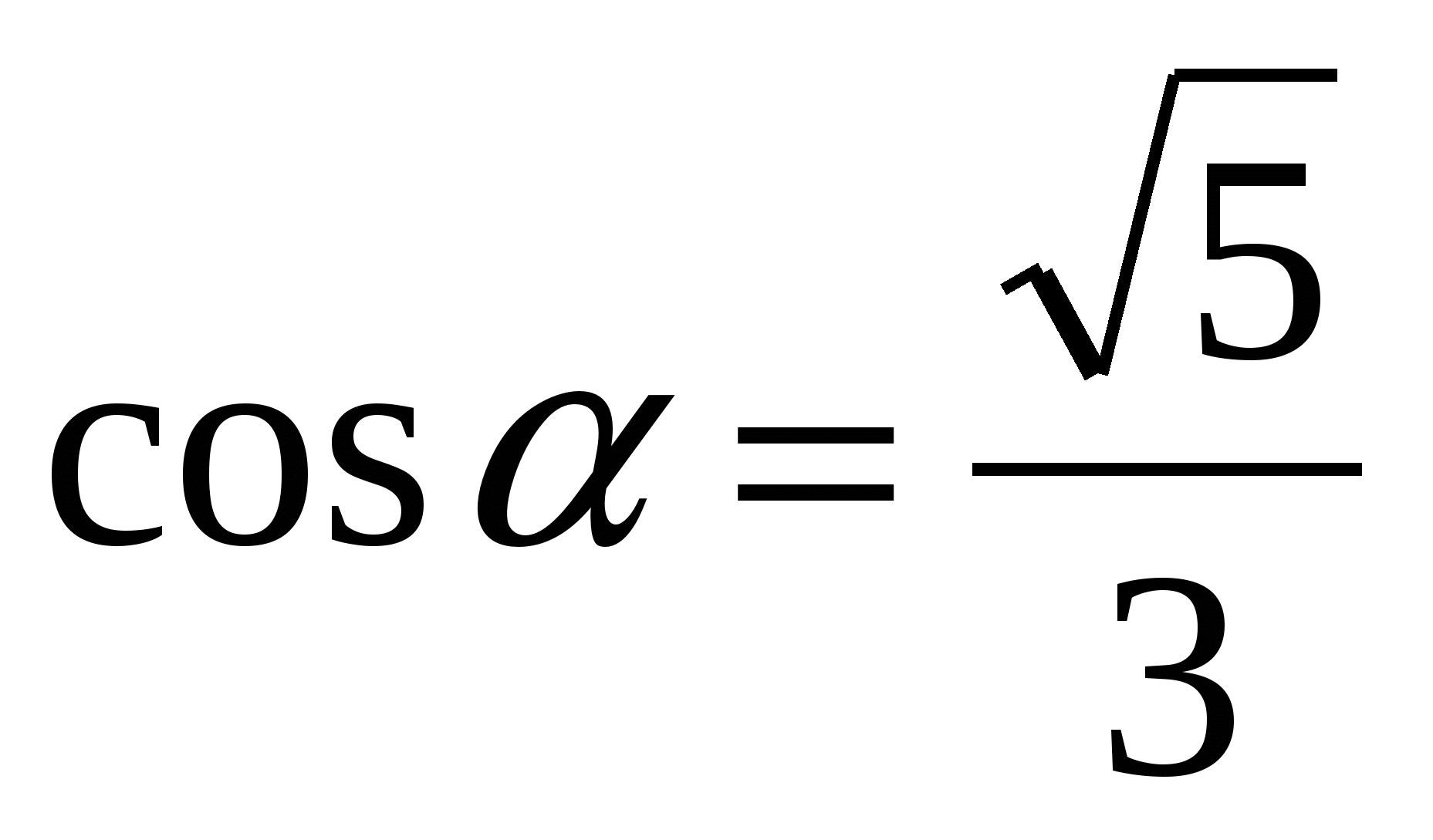 Негізгі тригонометриялық тепе-теңдіктерге есептер шығару.