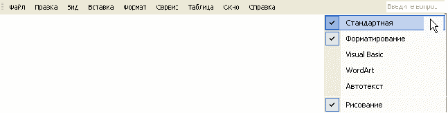 Конспект урока для 9 класса на тему Текстовый редактор MS Word - начальное знакомство