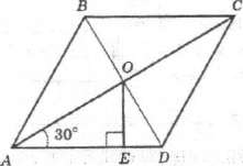 Урок геометрии в 8 классе по теме Четырехугольники