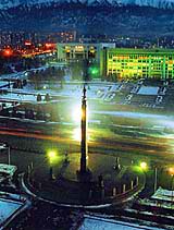 Классный час Алматы - современный мегаполис