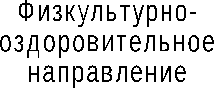 Программа летнего оздоровительного лагеря с дневным пребыванием Берега памяти