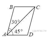 Итоговый тест по геометрии(8 класс)2 вариант