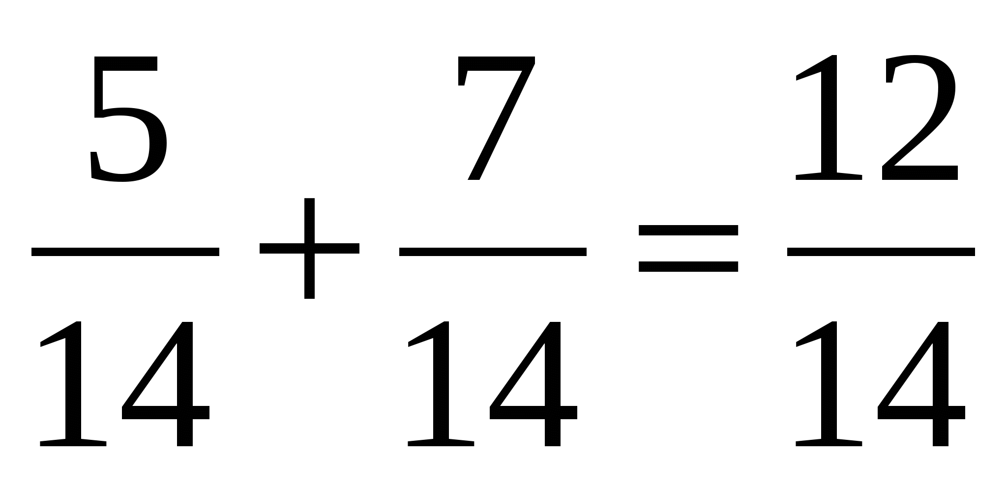 Открытый урок математики в 5 классе по теме « Смешанные числа»