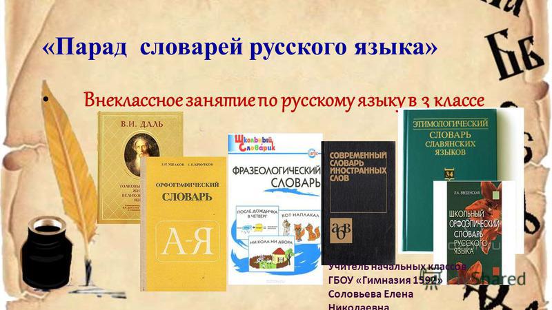 Планирование Межпредметный образовательный модуль, 1-4класс