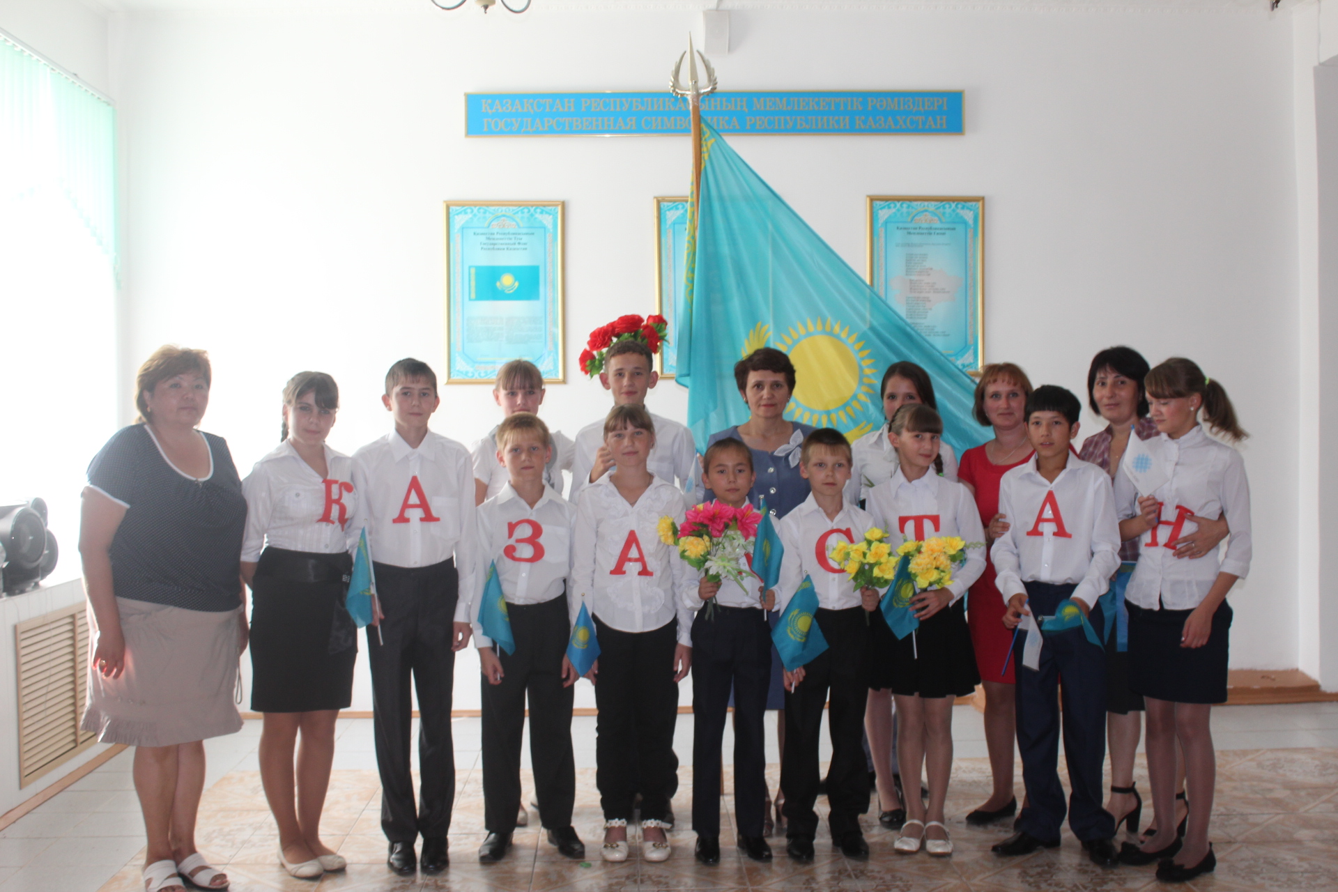Сценарий торжественной линейки,посвященной Дню Конституции Казахстана