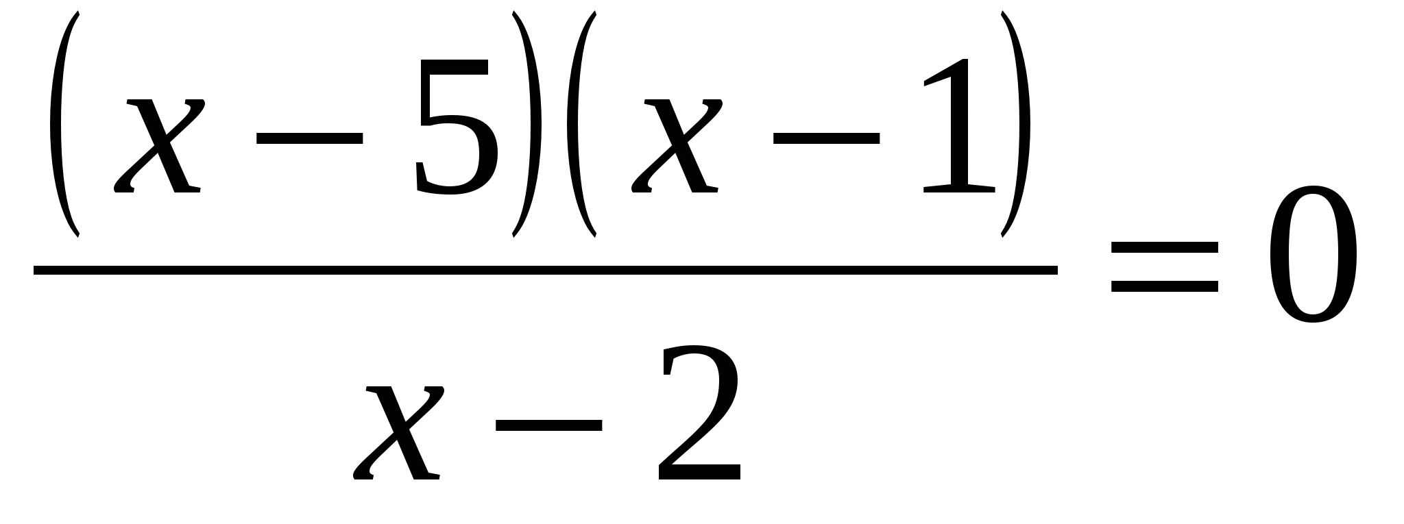 Конспект урока по математике Решение целых уравнений
