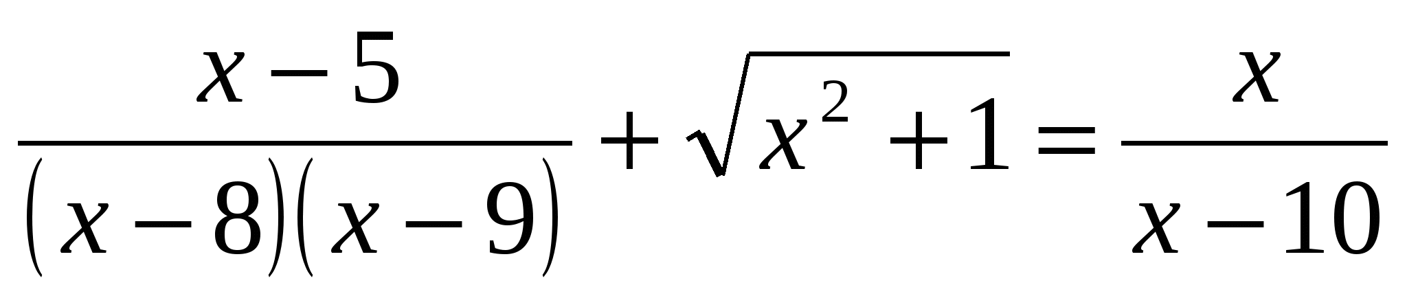 Конспект урока по математике Решение целых уравнений