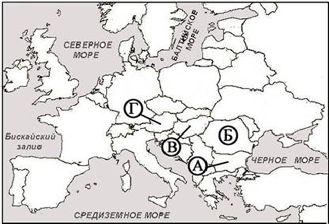 Итоговый тест по теме Зарубежная Европа