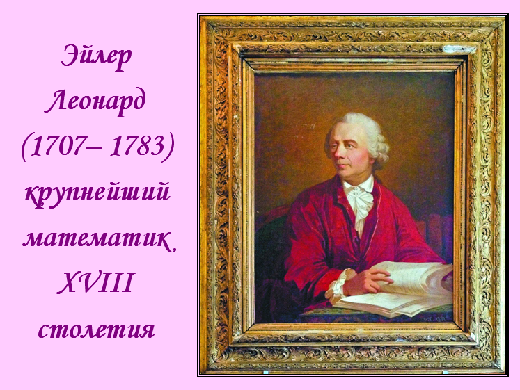 Тригонометрические уравнения. Подготовка к ЕГЭ. Алгебра, 11 кл